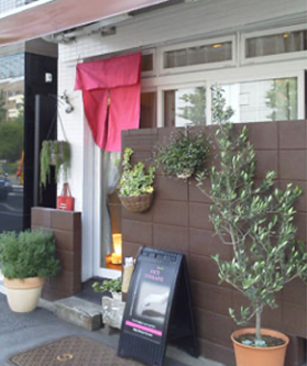 ファセテラピー千石店の外観